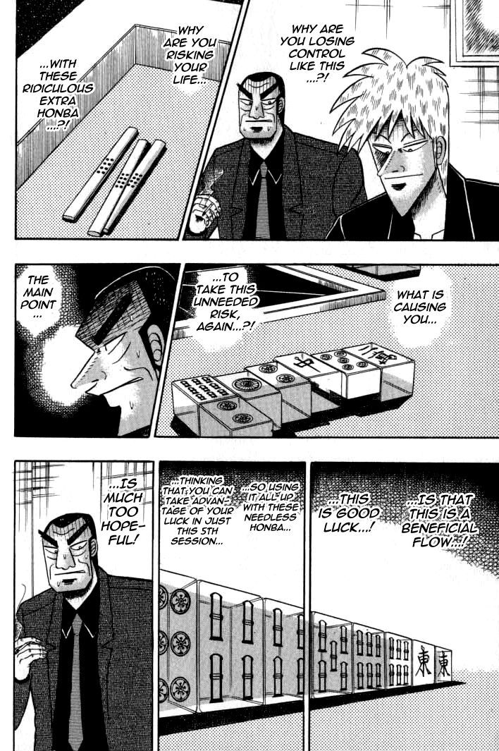 Akagi Chapter 134 #14