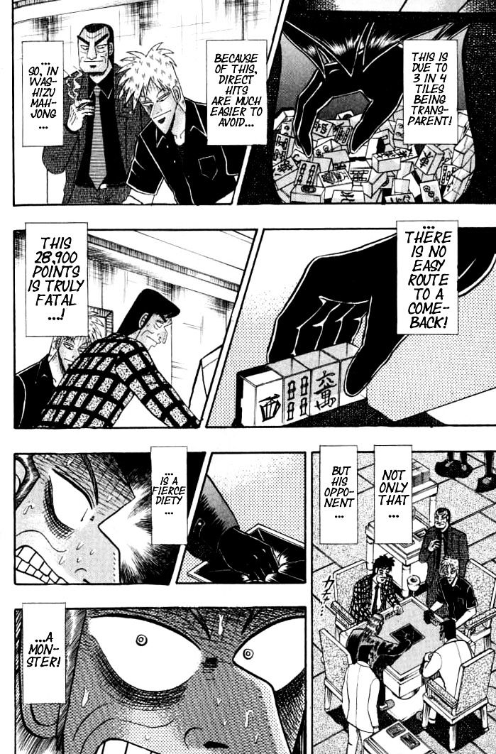 Akagi Chapter 132 #3