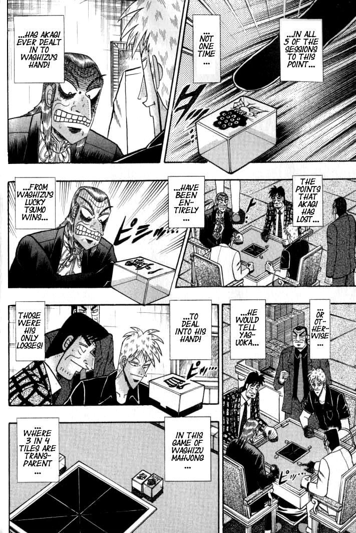 Akagi Chapter 132 #5