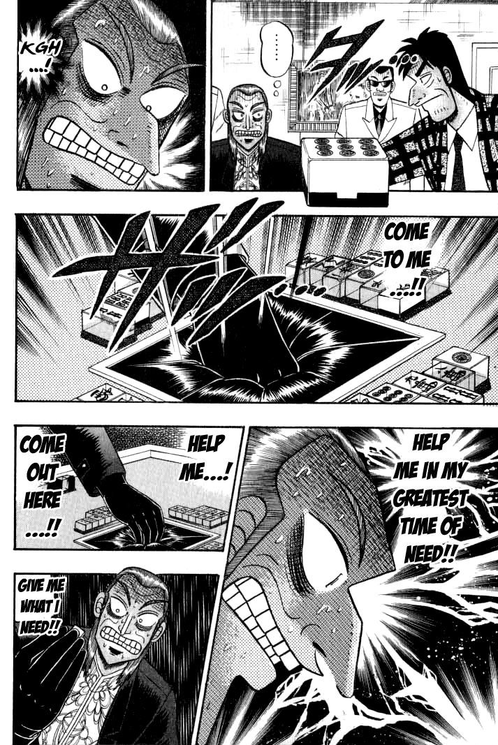 Akagi Chapter 129 #7