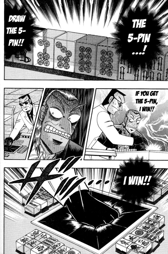 Akagi Chapter 129 #24