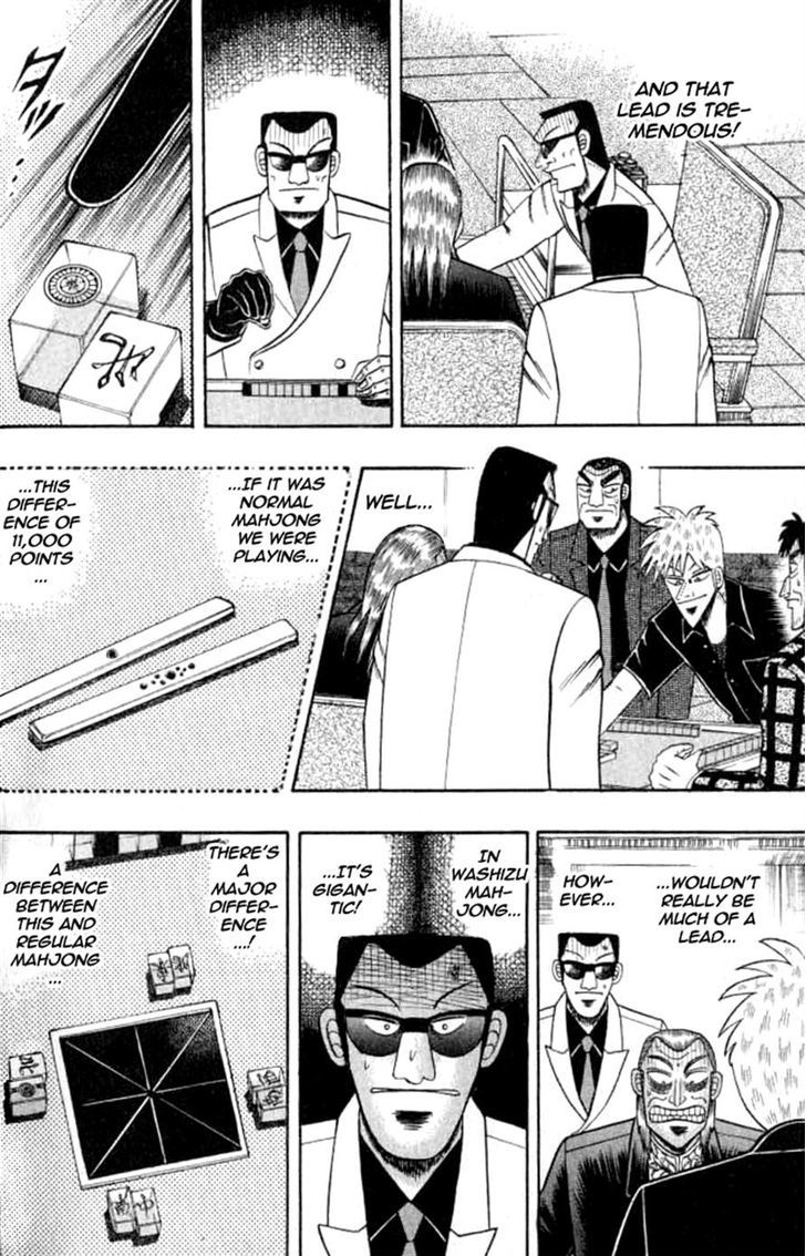 Akagi Chapter 126 #17