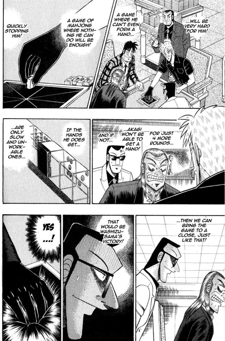 Akagi Chapter 126 #21