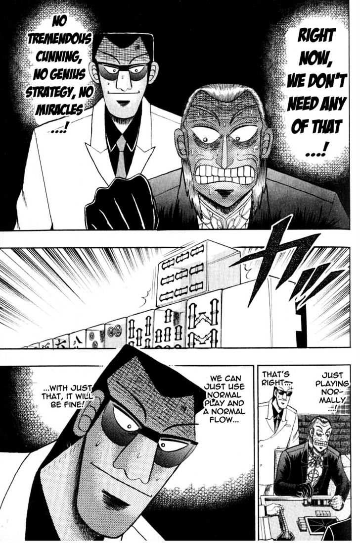 Akagi Chapter 126 #22