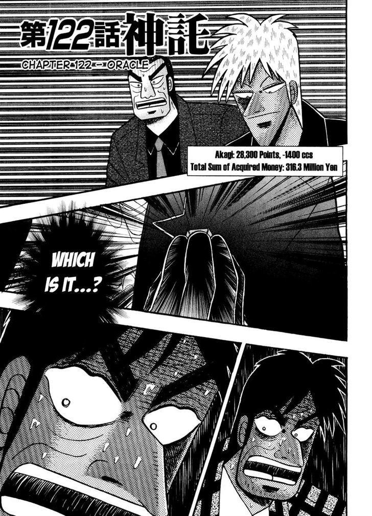 Akagi Chapter 122 #1