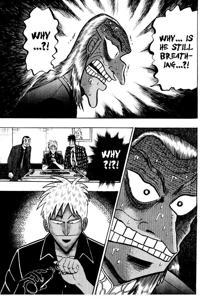 Akagi Chapter 125 #12