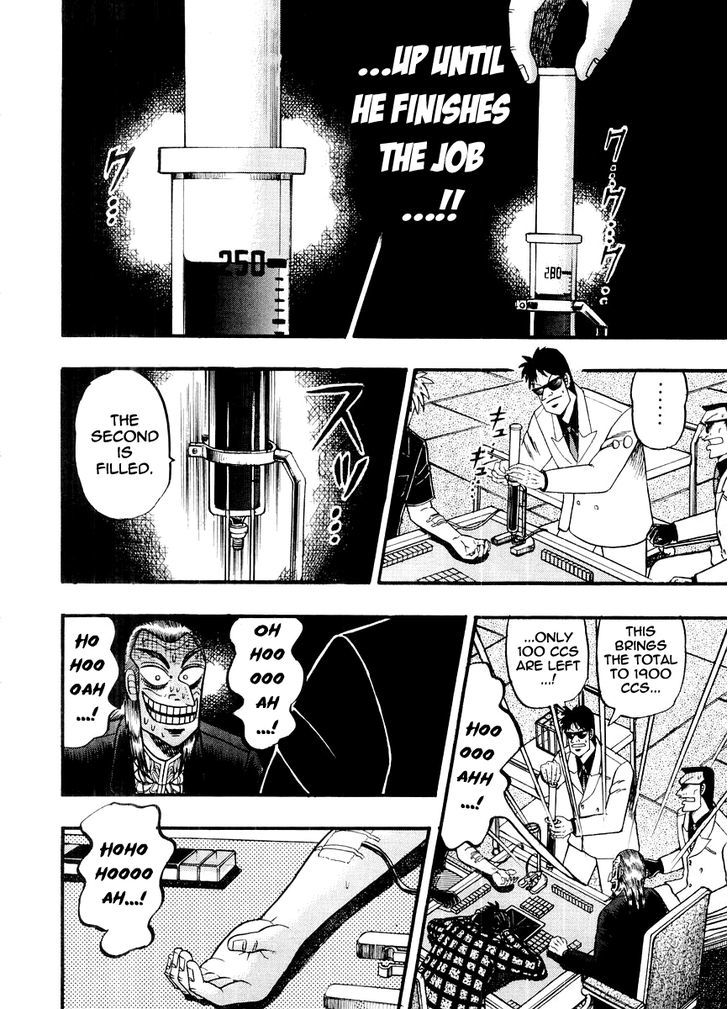 Akagi Chapter 123 #15