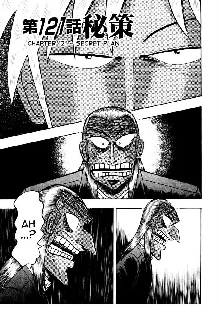 Akagi Chapter 121 #1