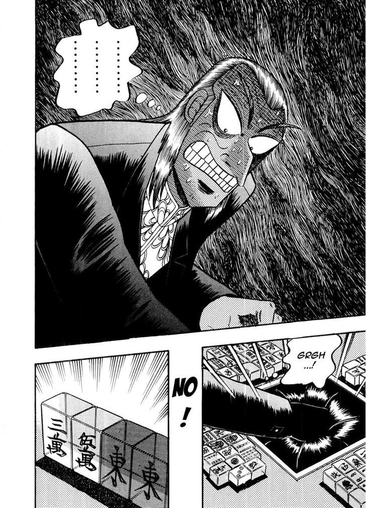 Akagi Chapter 121 #8