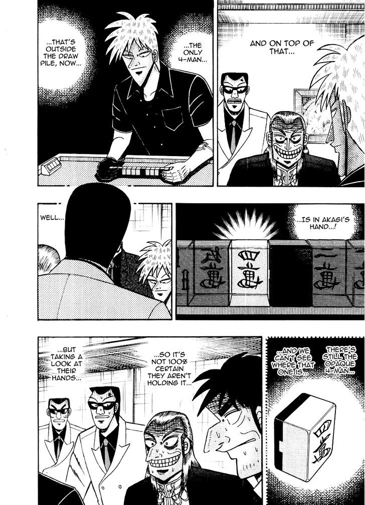 Akagi Chapter 117 #5