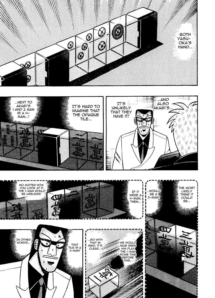 Akagi Chapter 117 #6