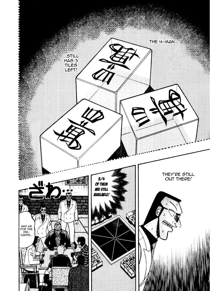 Akagi Chapter 117 #7