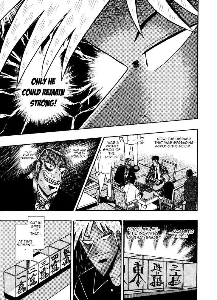 Akagi Chapter 117 #14