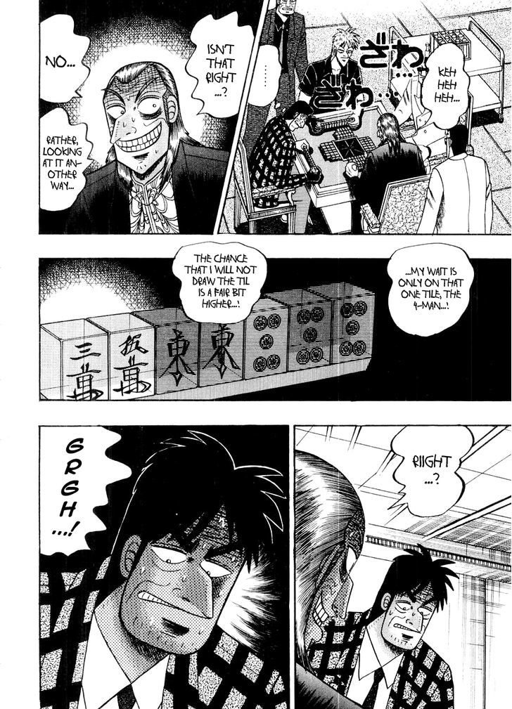 Akagi Chapter 118 #7