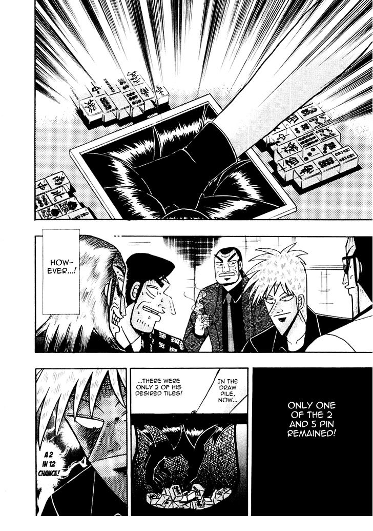 Akagi Chapter 117 #16