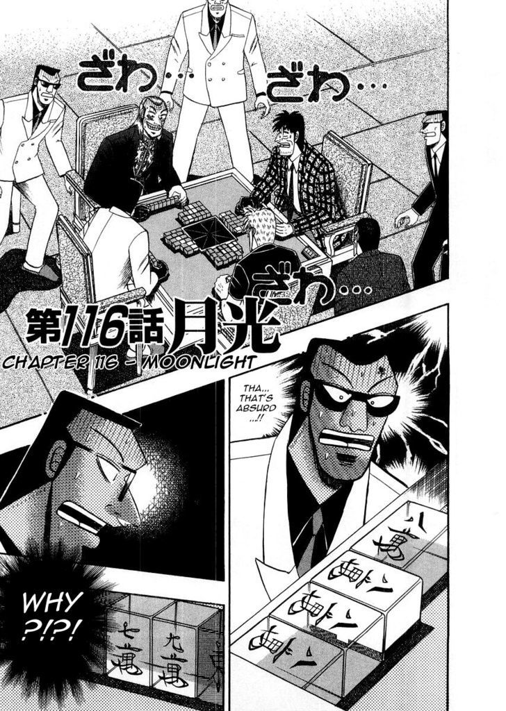 Akagi Chapter 116 #1