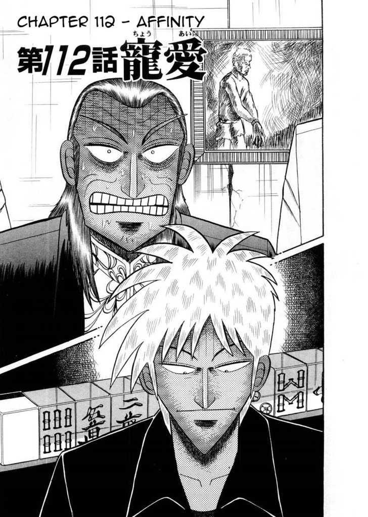 Akagi Chapter 112 #1