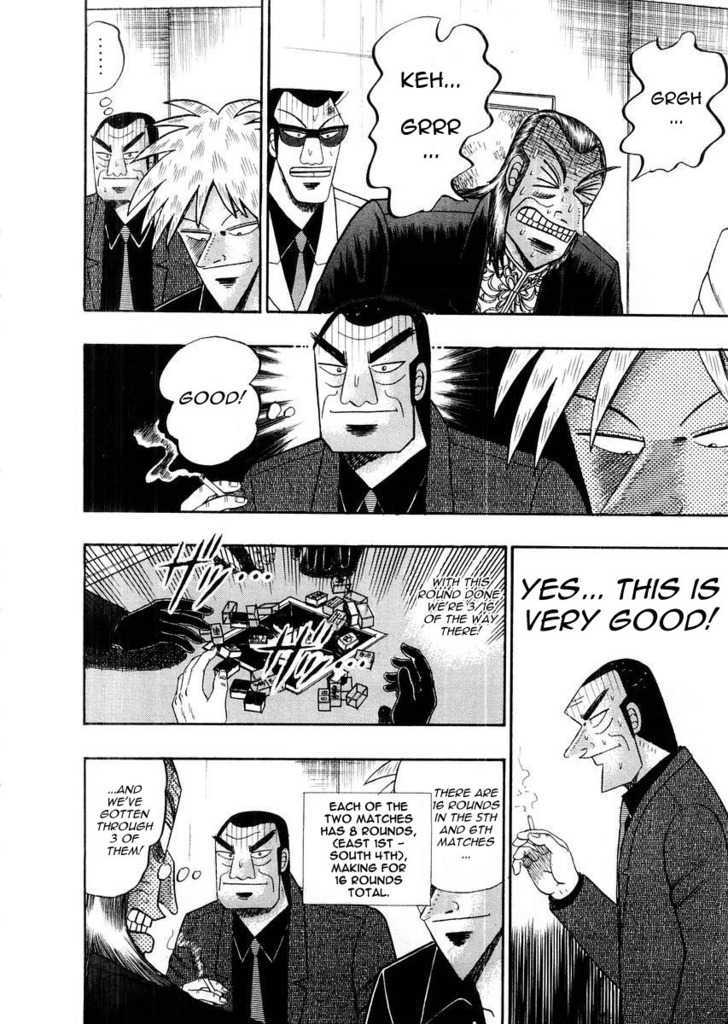 Akagi Chapter 111 #20