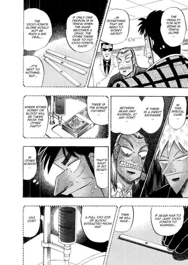 Akagi Chapter 114 #12