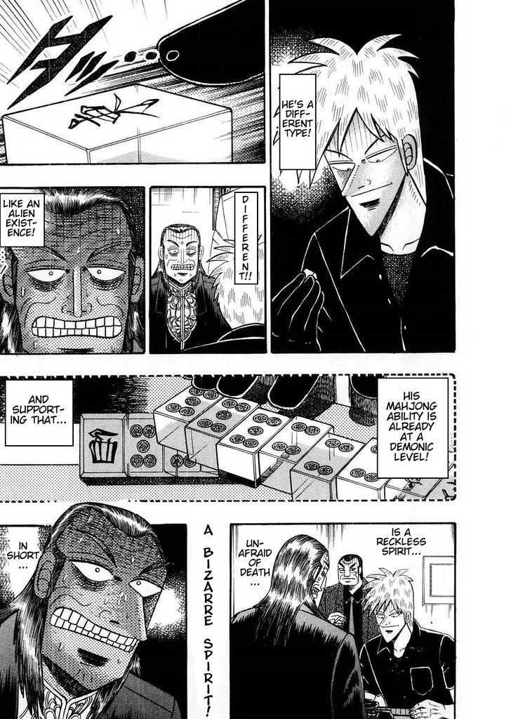 Akagi Chapter 110 #5