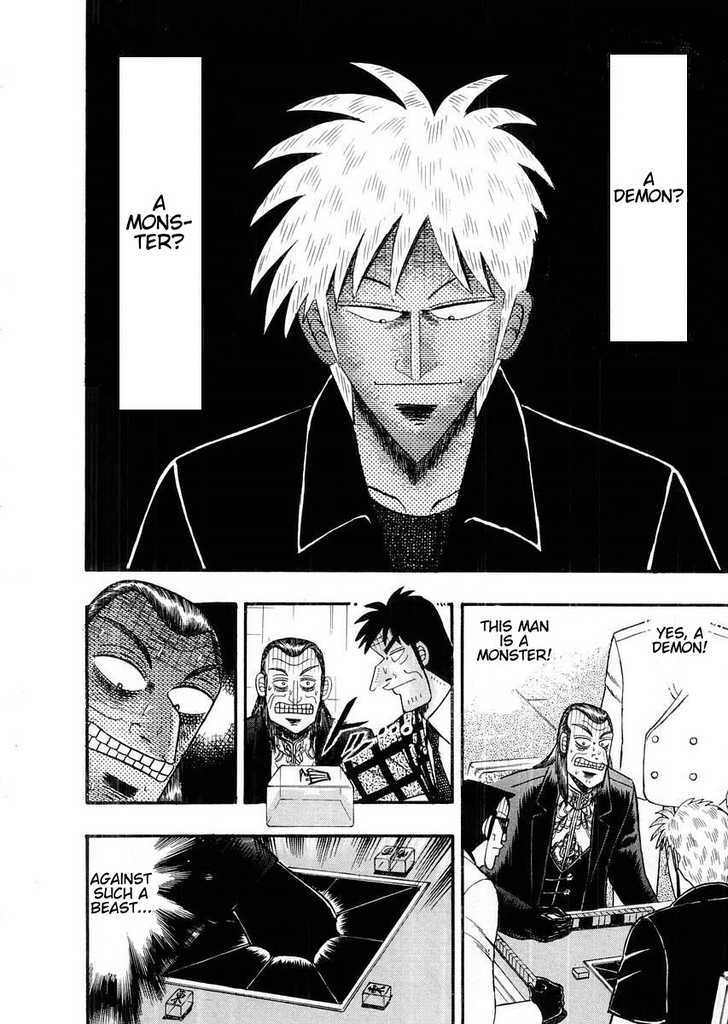 Akagi Chapter 110 #6