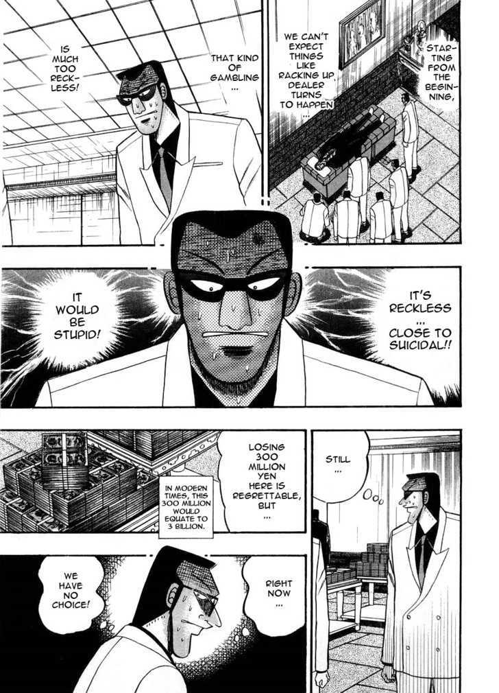 Akagi Chapter 107 #14