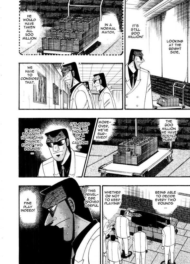 Akagi Chapter 107 #15