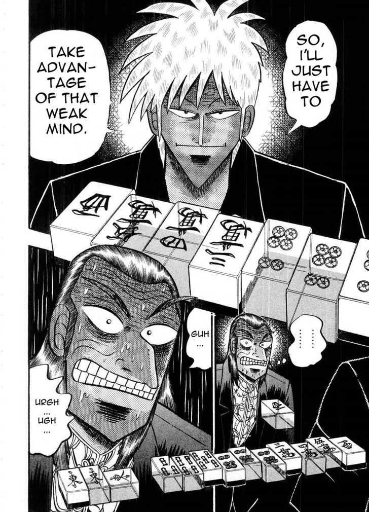 Akagi Chapter 105 #25