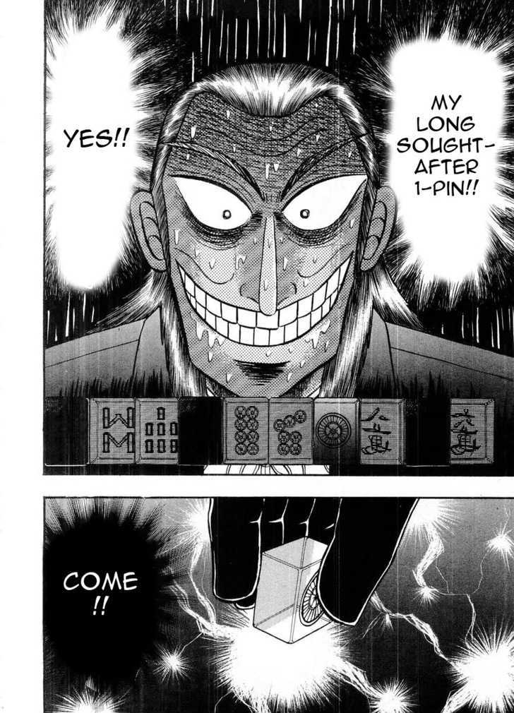 Akagi Chapter 104 #7