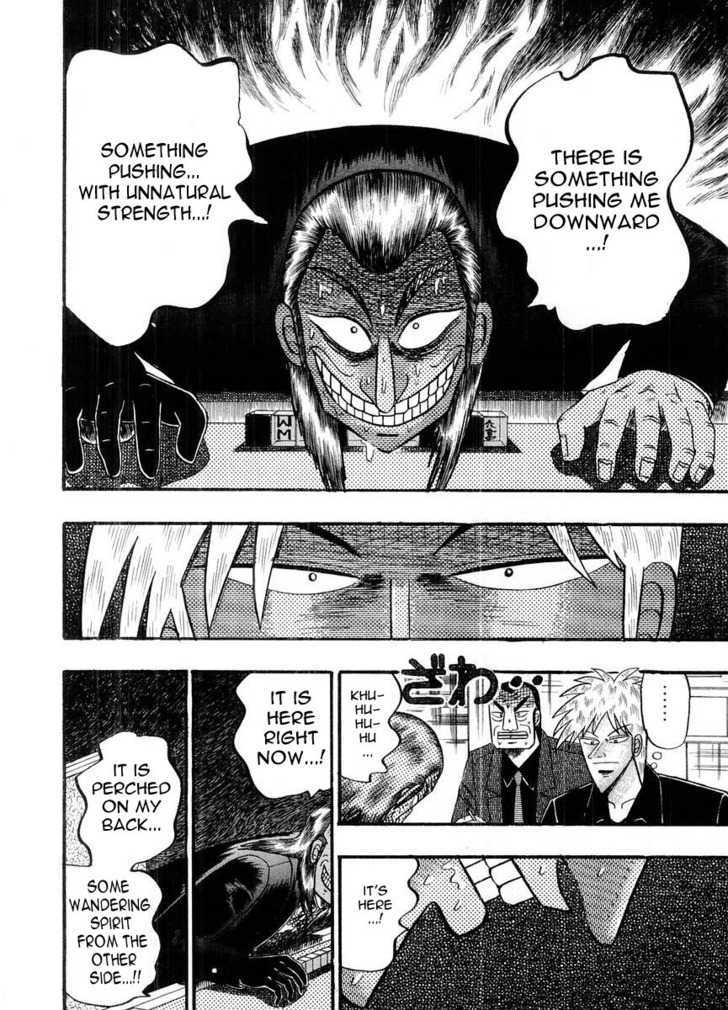 Akagi Chapter 100 #17