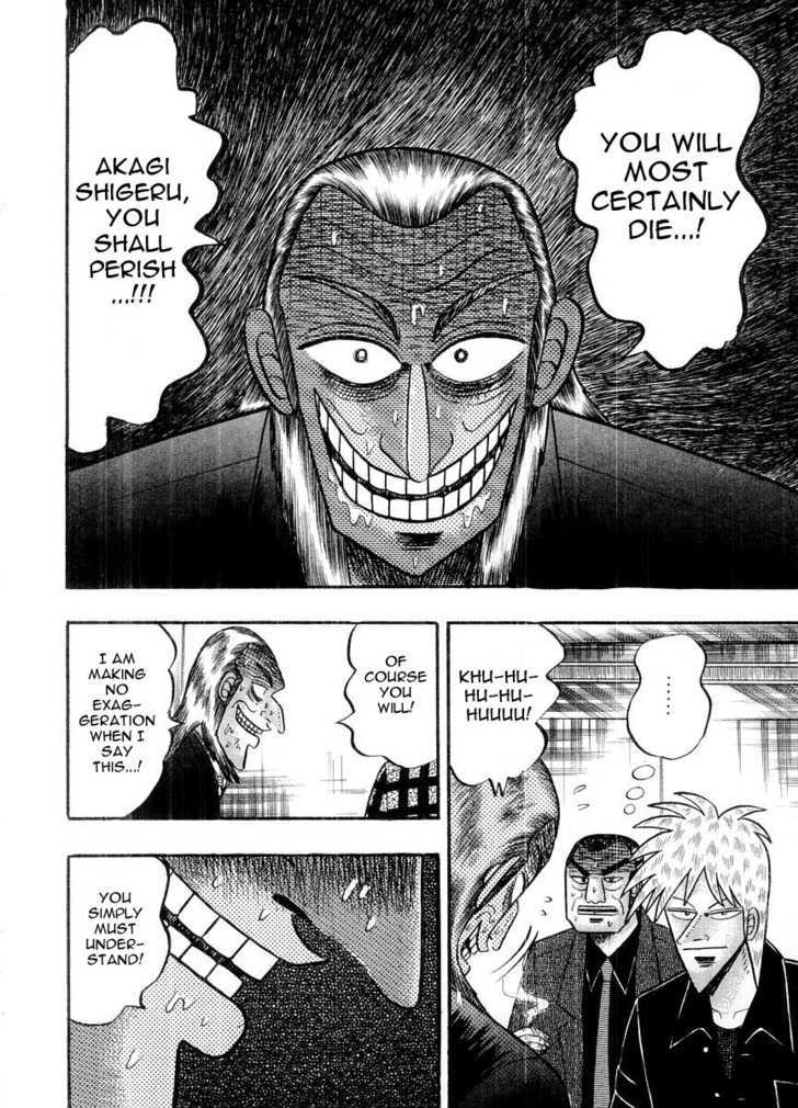 Akagi Chapter 100 #21