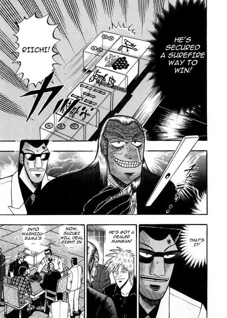 Akagi Chapter 96 #6