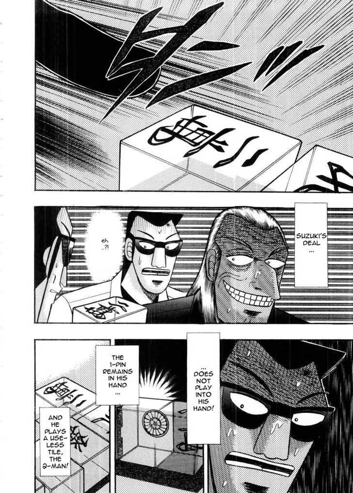 Akagi Chapter 96 #8