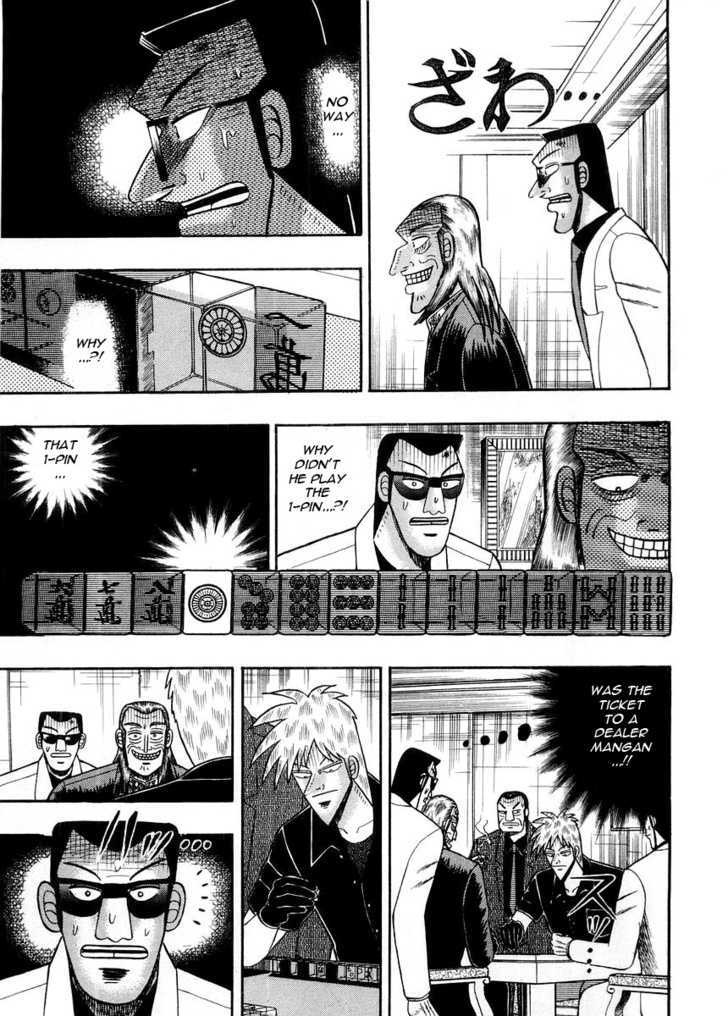 Akagi Chapter 96 #9