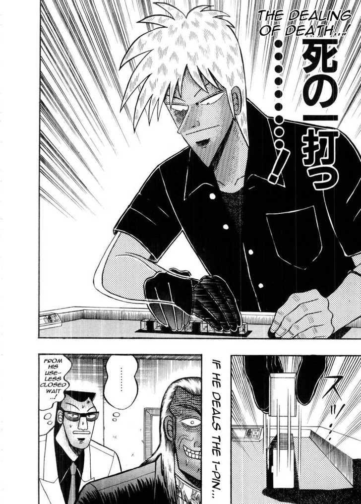 Akagi Chapter 96 #14