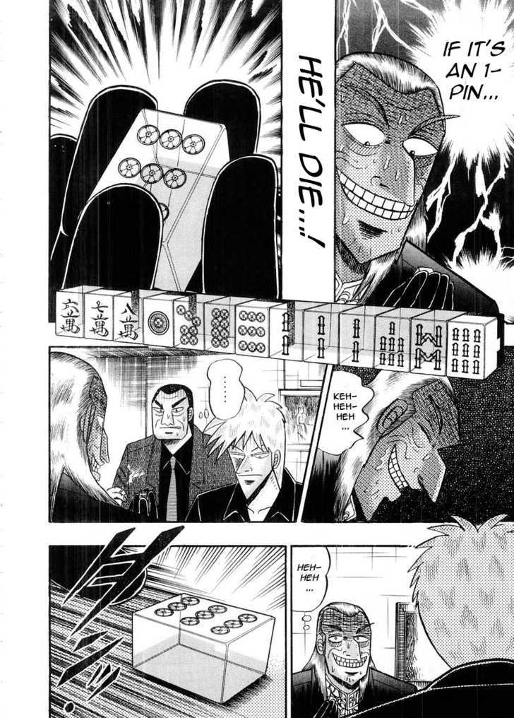 Akagi Chapter 97 #5