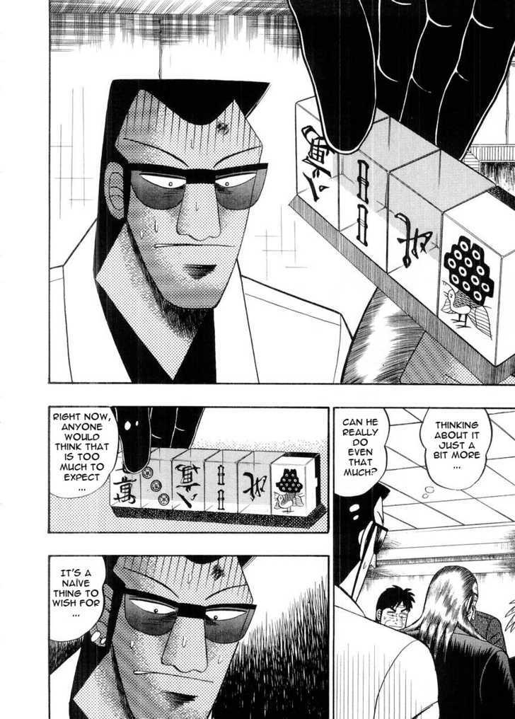 Akagi Chapter 95 #4