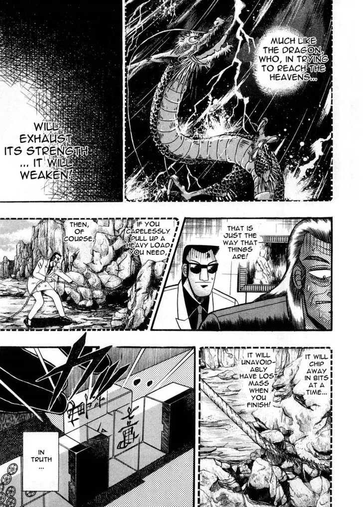 Akagi Chapter 95 #16