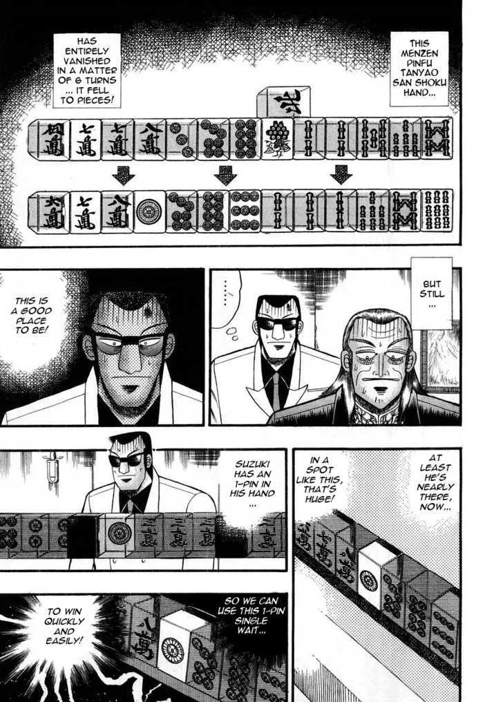 Akagi Chapter 95 #19