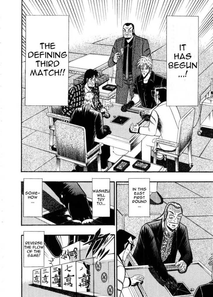 Akagi Chapter 94 #7