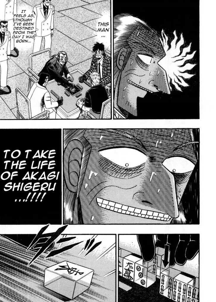 Akagi Chapter 94 #15