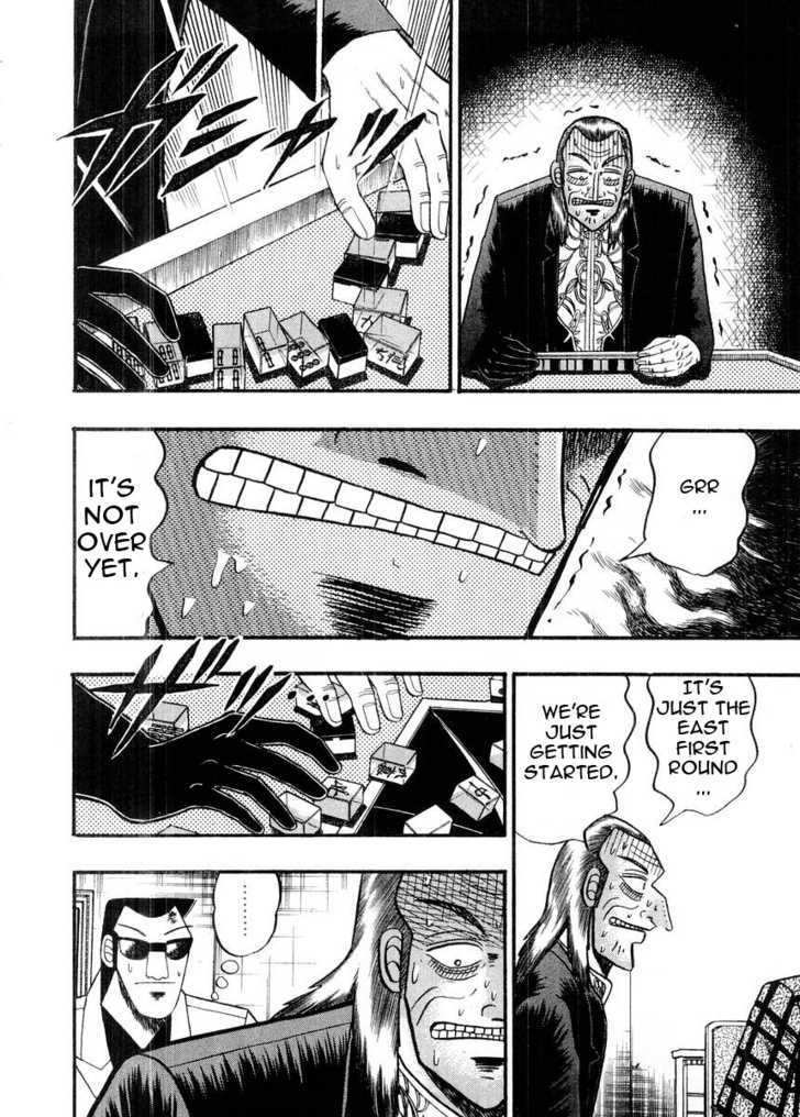 Akagi Chapter 94 #20