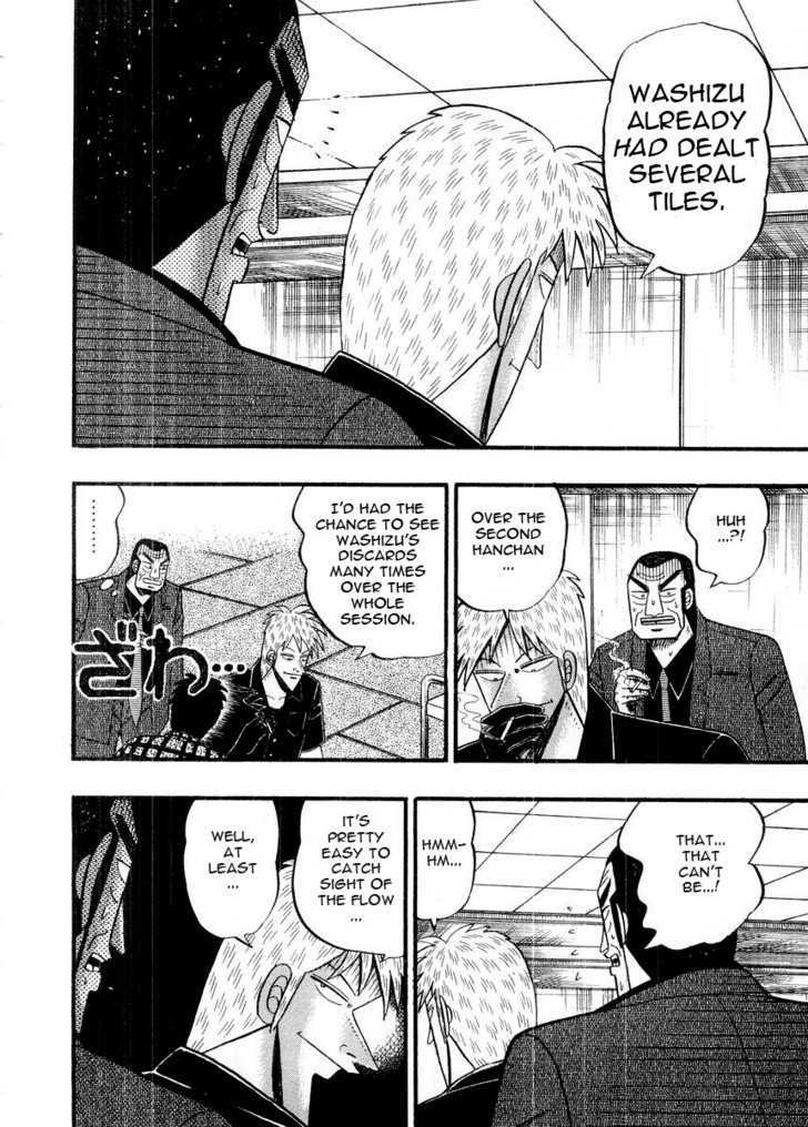 Akagi Chapter 92 #6