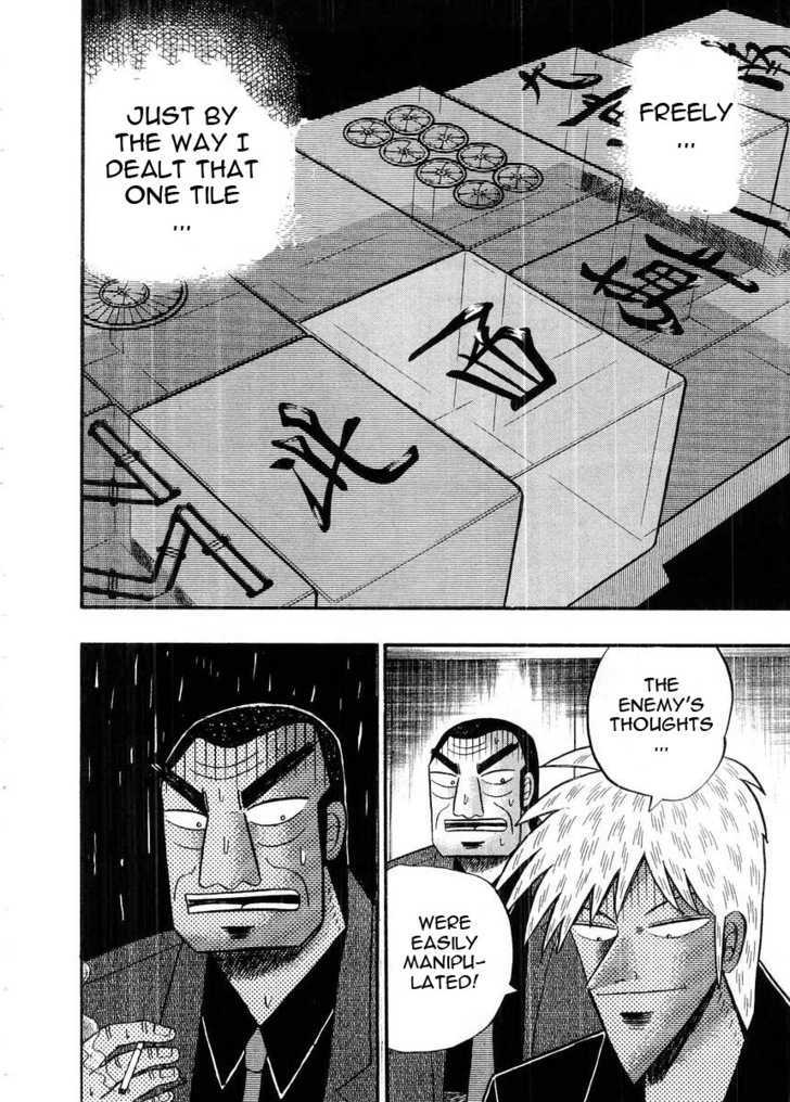 Akagi Chapter 92 #21