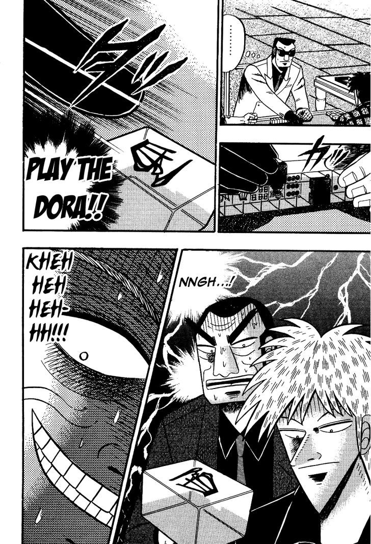 Akagi Chapter 90 #12