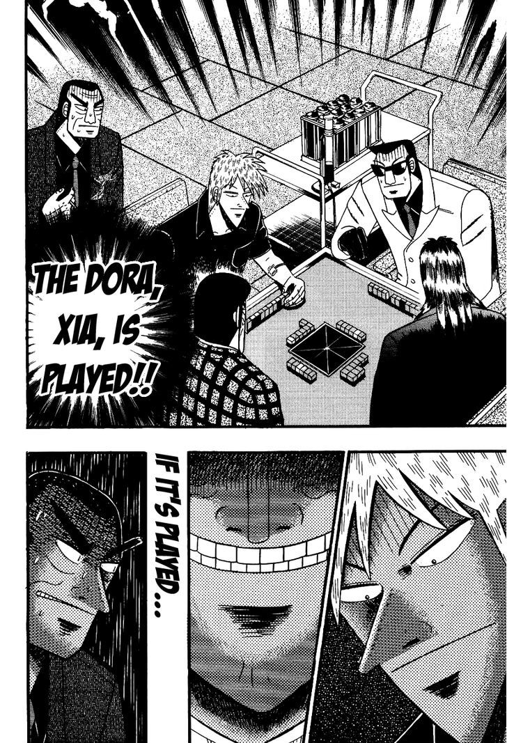 Akagi Chapter 87 #9