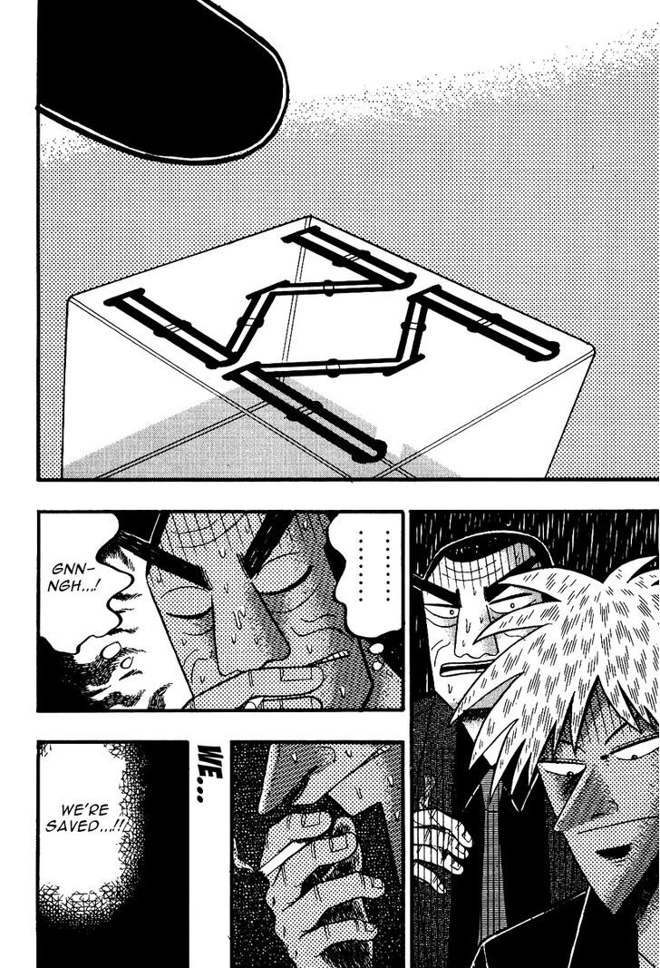 Akagi Chapter 87 #11