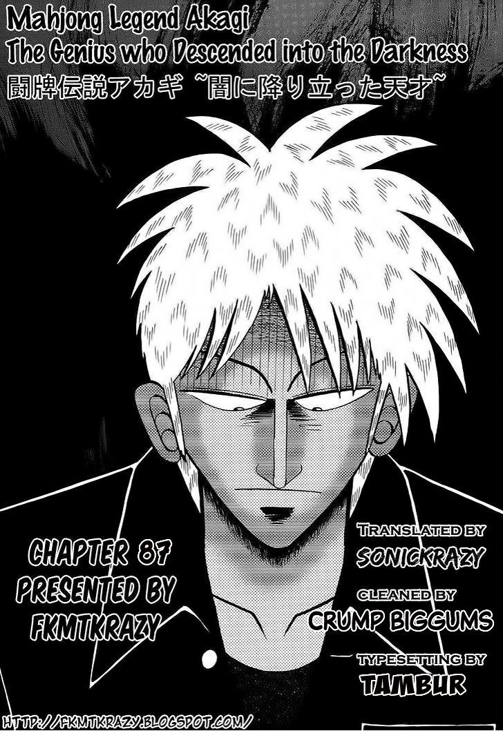 Akagi Chapter 87 #22