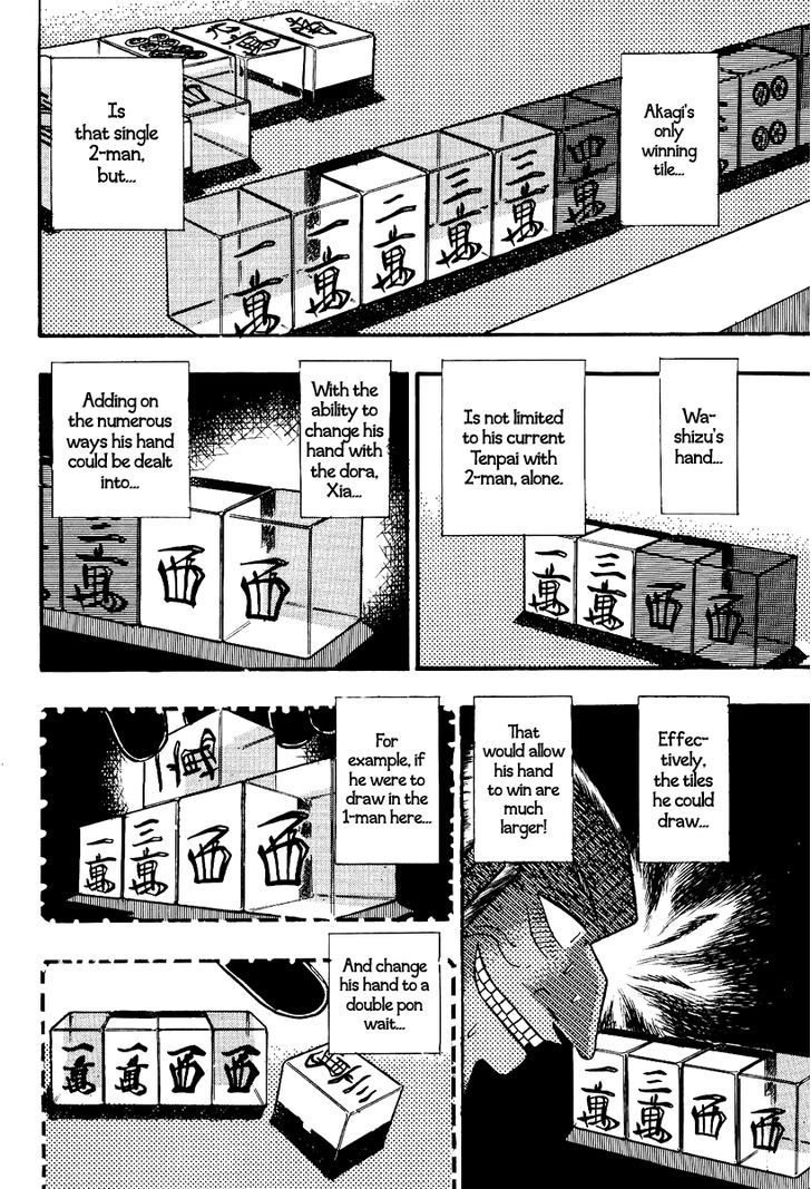 Akagi Chapter 88 #13