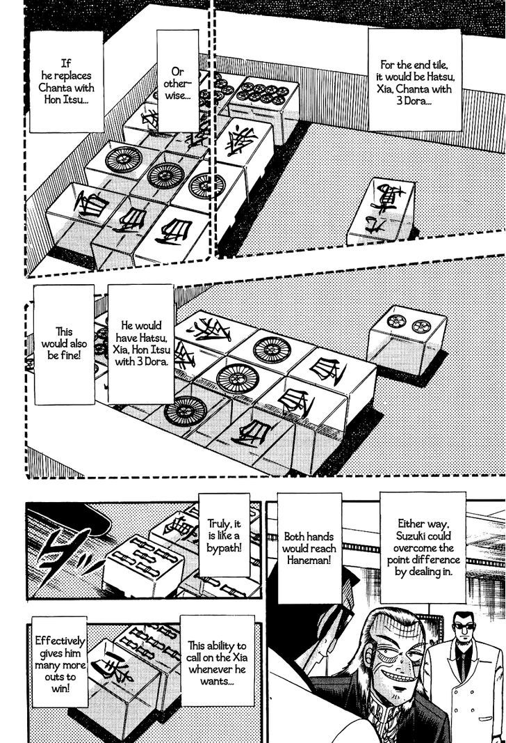 Akagi Chapter 88 #17